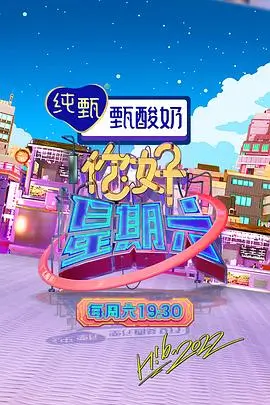 美食纪实综艺《慢火候》全集在线观看