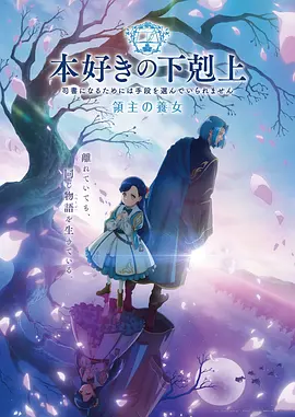 国漫《墨色山海》动漫番剧在线看