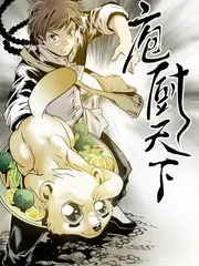 旅行美食综艺《山海食记》全集在线观看